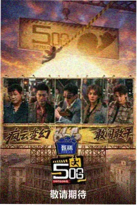 夏日限定写真集封面